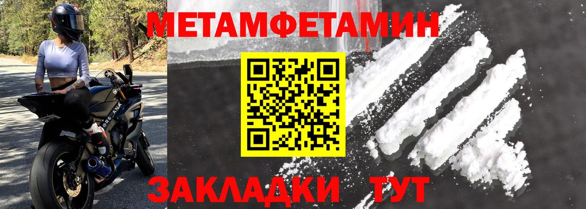 Костомукша  Амфетамин Premium  АМФ  Вход с VPN 