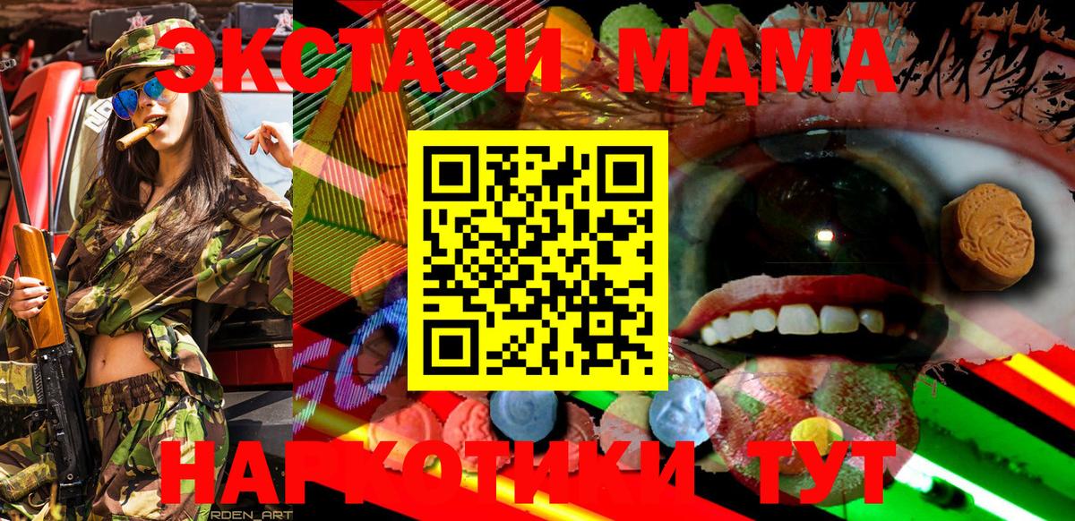 Ecstasy Punisher  Вход с VPN  Костомукша  ЭКСТАЗИ  ЭКСТАЗИ 300 mg 