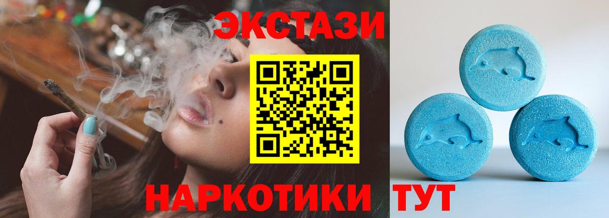 Экстази 99% Костомукша