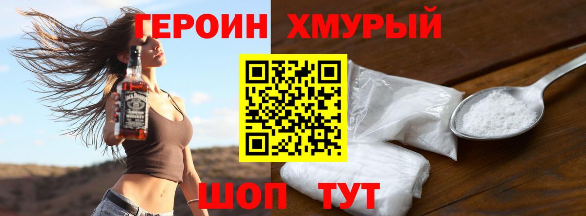 Костомукша  ГЕРОИН афганец  Вход с VPN 