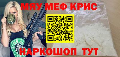 МДПВ Кунгур