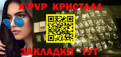 индика Кулебаки