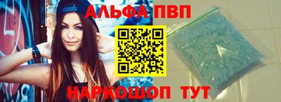 винт Краснодар