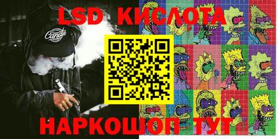МДПВ Кунгур