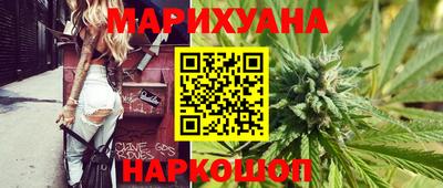 винт Краснодар