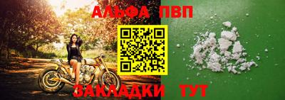гашишное масло Краснознаменск