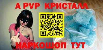 гашишное масло Краснознаменск