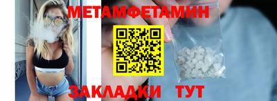 гашишное масло Краснознаменск