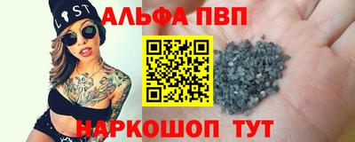 винт Краснодар