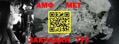 ALPHA PVP Тулун