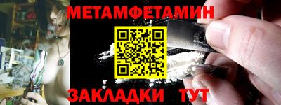 винт Краснодар
