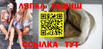 гашишное масло Краснознаменск