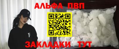 a pvp Краснокаменск