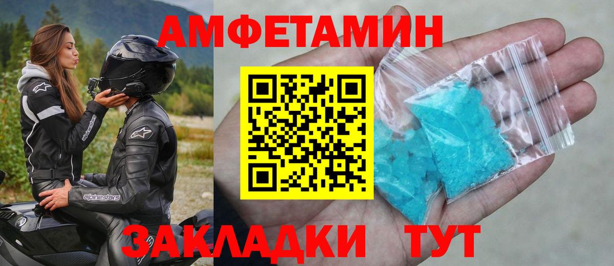 Метамфетамин кристалл  Метамфетамин кристалл  Костомукша  Вход с VPN 