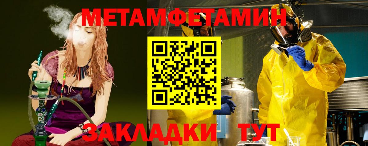 Каннабис  Вход с VPN  КОКАИН  Костомукша  A PVP СК   Экстази  ГАШИШ  МЕФ   Метадон 