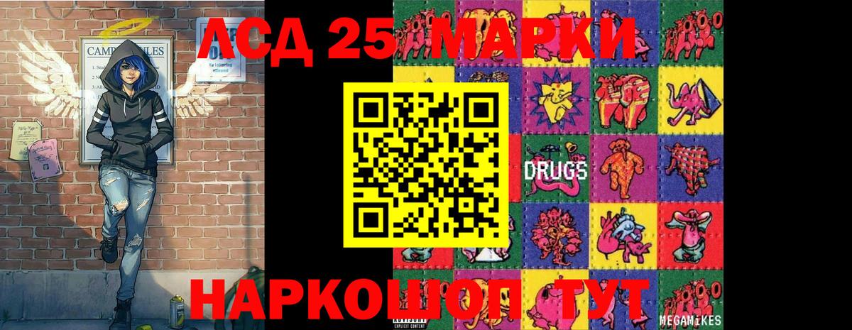 Марки NBOMe 1500мкг Костомукша