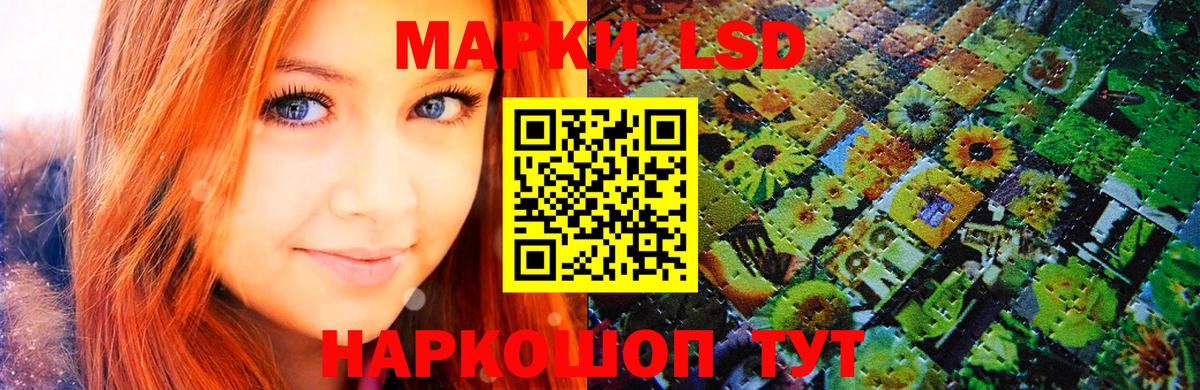 Костомукша  Марки NBOMe 1,5мг  цена наркотик  Вход с VPN 