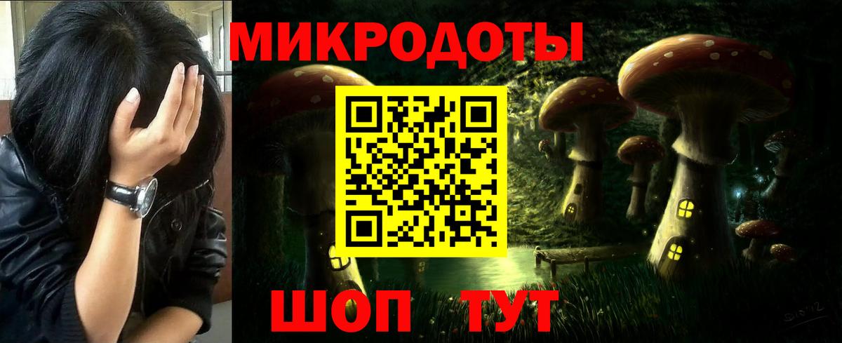 Галлюциногенные грибы мухоморы  Псилоцибиновые грибы Cubensis  Костомукша  Вход с VPN 