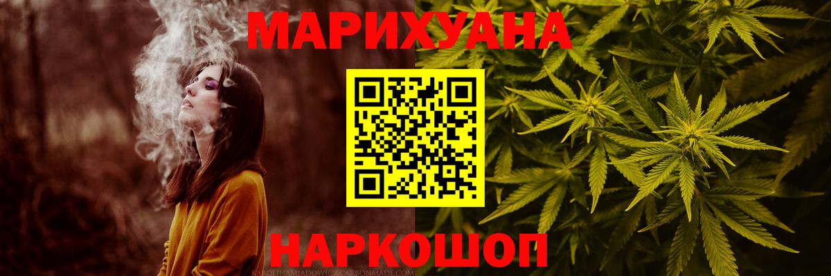 Каннабис сатива Костомукша
